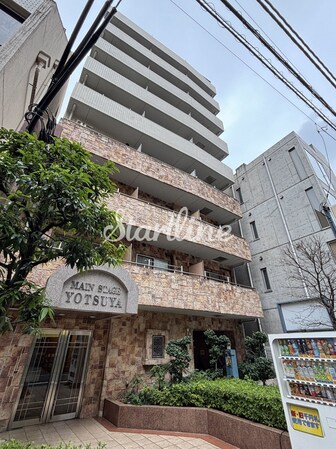 メインステージ四ツ谷の物件内観写真